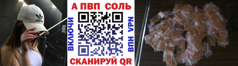 гидра ONION  Лакинск  A PVP VHQ 
