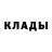 Кодеиновый сироп Lean Purple Drank Brial Dan
