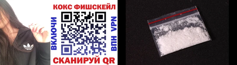 Кокаин VHQ Лакинск