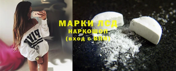 тгк Абдулино