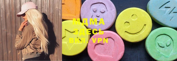 ALPHA-PVP Россошь