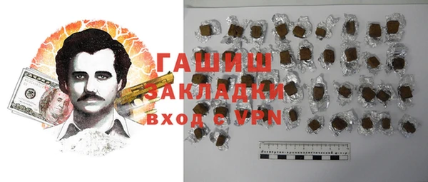 герыч Абаза