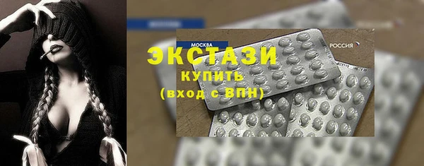 тгк Абдулино