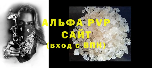 герыч Абаза
