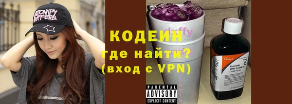 гидра Абинск