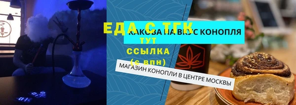 тгк Абдулино