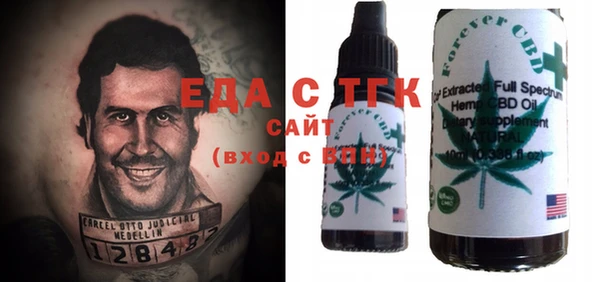 марки lsd Рославль