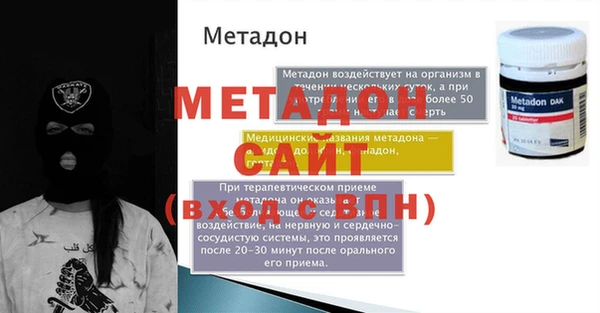 ALPHA-PVP Россошь