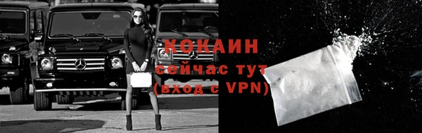 гидра Абинск