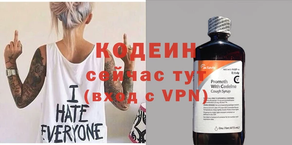 ALPHA-PVP Россошь