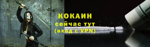 гидра Абинск