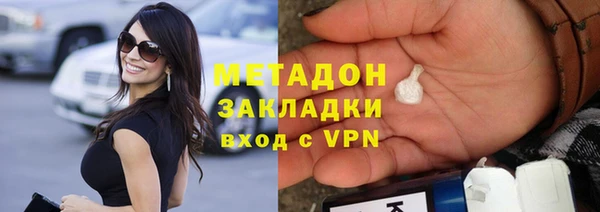 гидра Абинск