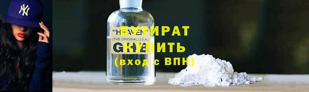 марки lsd Рославль