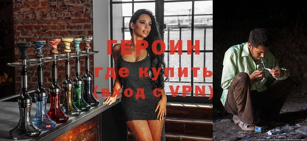 ALPHA-PVP Россошь