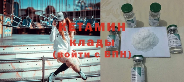 гидра Абинск