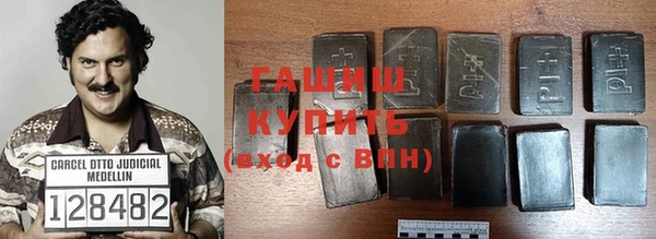 тгк Абдулино