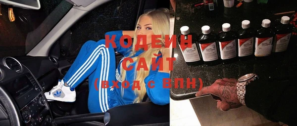 марки lsd Рославль
