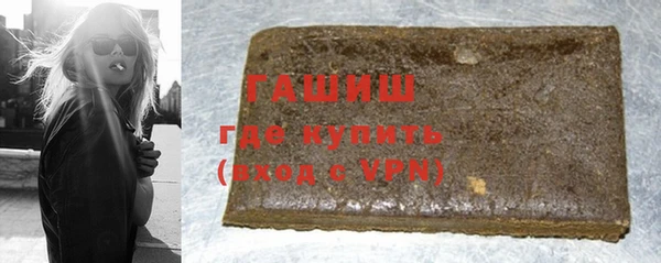 гидра Абинск