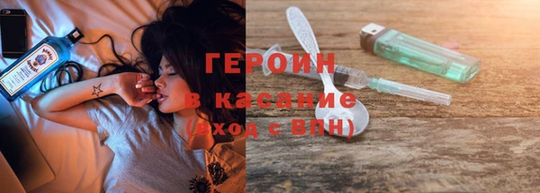 герыч Абаза