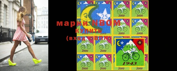 марки lsd Рославль
