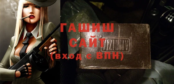 гидра Абинск
