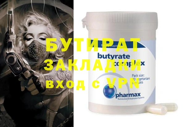 тгк Абдулино