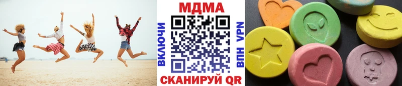 МДМА молли  Лакинск 