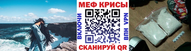 площадка телеграм  Лакинск  Мефедрон мука  цена наркотик 