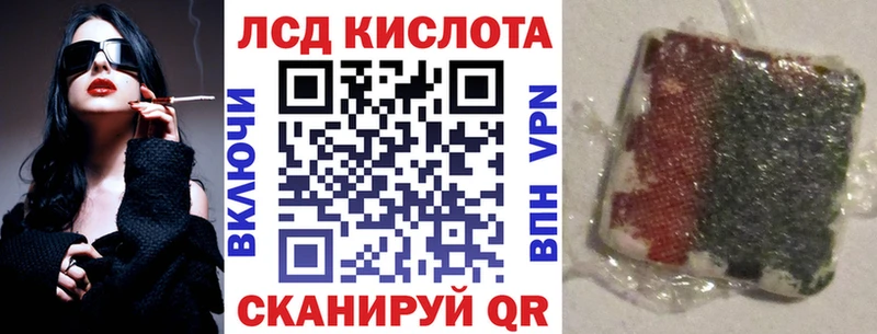 Марки N-bome 1500мкг дарнет шоп Лакинск